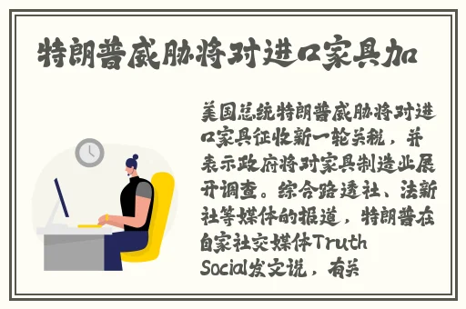 777国产偷窥盗摄精品原味